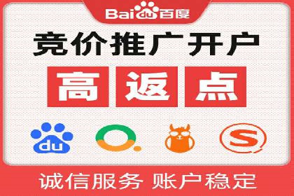 开户返点政策解析：案例分析