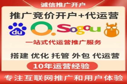 成功案例：sem竞价推广托管如何助力企业营销
