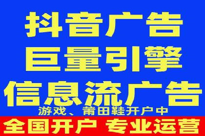 百度信息流开户成功，案例分享经验